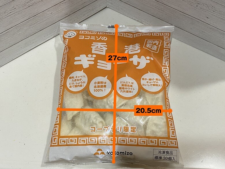 コープデリ「香港ギョーザ」全体の大きさ